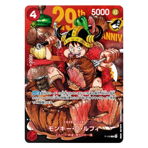 One Piece Luffy 29th Anniversary Promo P-159 (JP) Normal